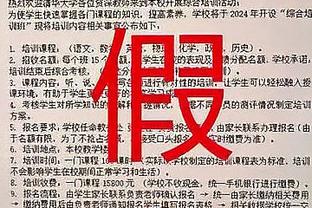 说好的一起呢？马刺奇才活塞近55场仅1胜后 就剩活塞还在输球